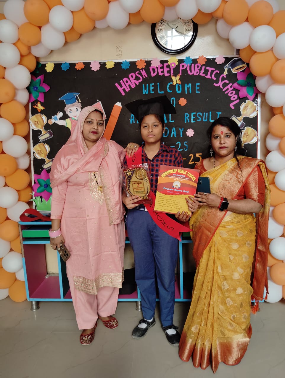 schools in Chipiyana Buzurg